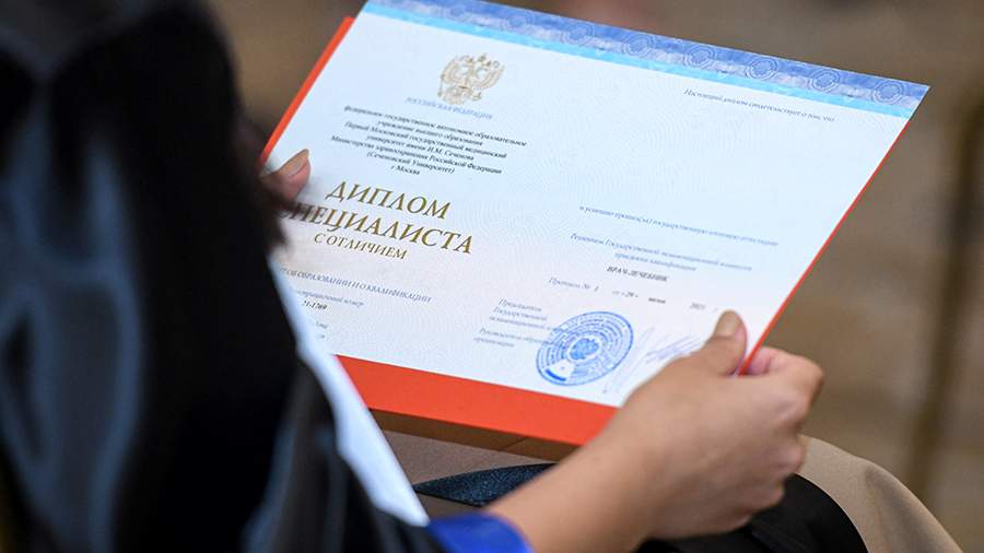 Купить диплом МАЭП на государственном бланке - Легально и Быстро